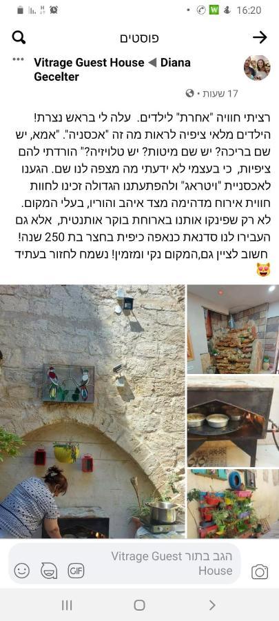Vitrage Guest House Nazareth Eksteriør billede